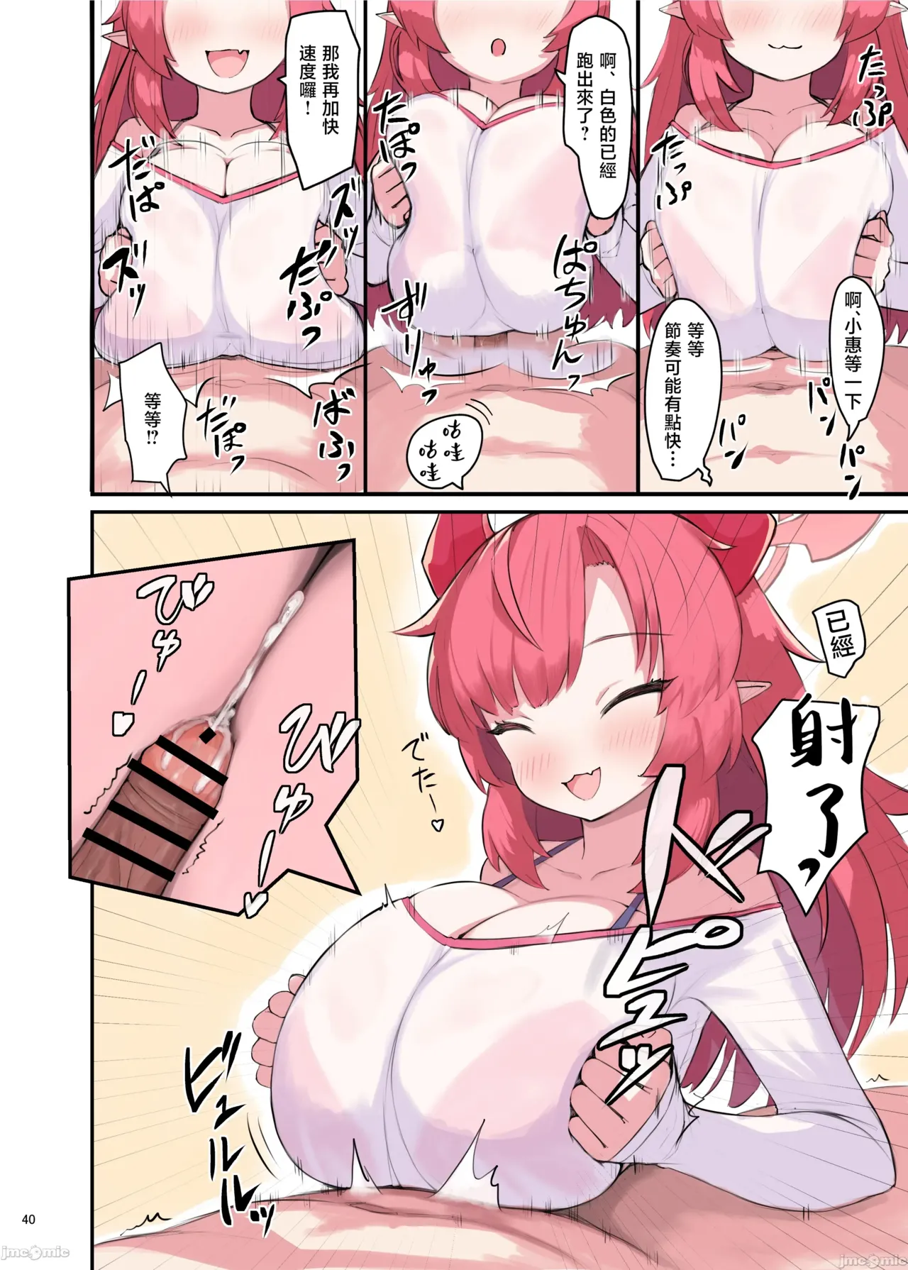 หน้า 43