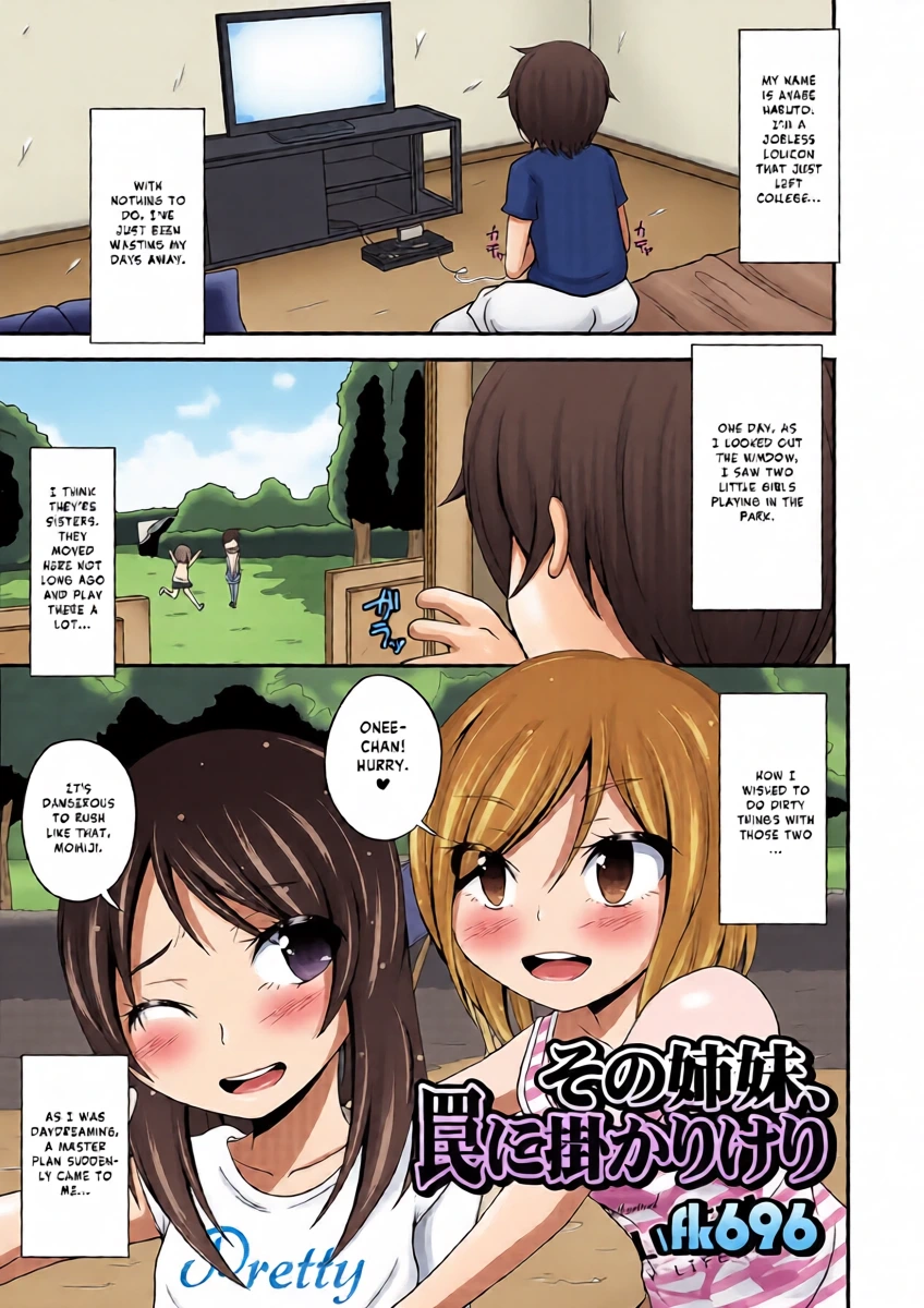 [fk696] Sonno shimai, wana ni kakari keri ([Anthology] Puni Pedo!! [Digital]) [English][Higeteca]
