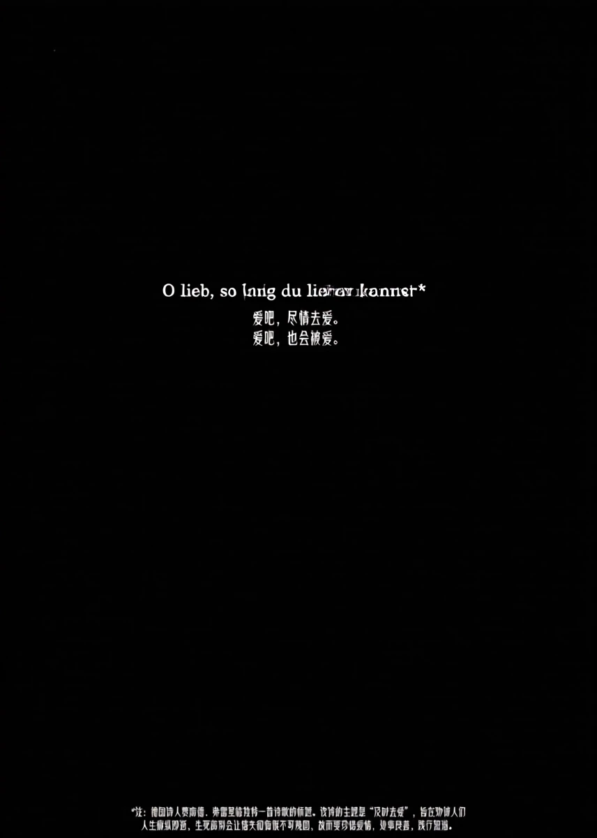 [Pinkblue] Ubi dolor, ibi amor (BanG Dream! Ave Mujica) [Simplified Chinese] [Script7810]