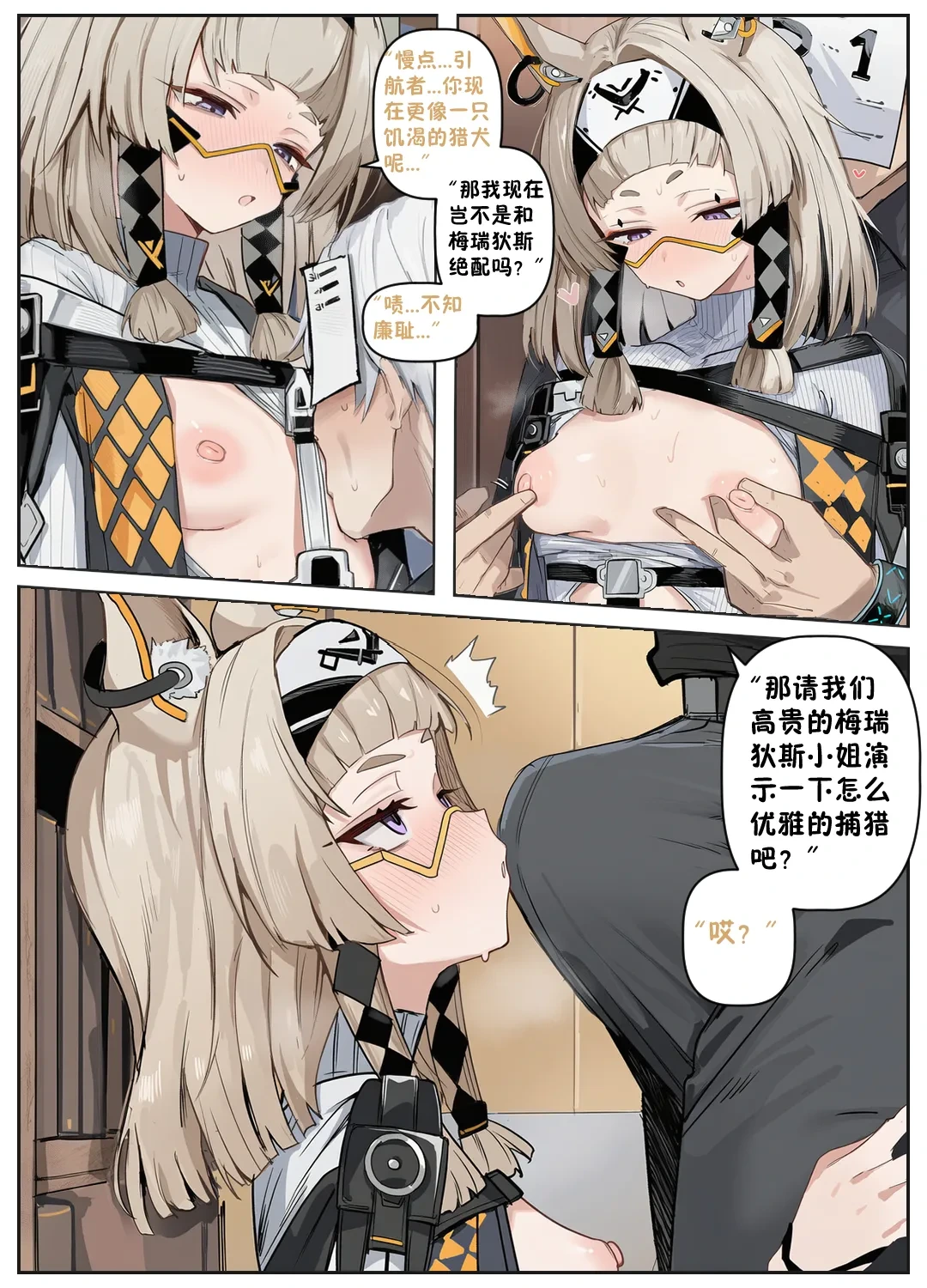 หน้า 11
