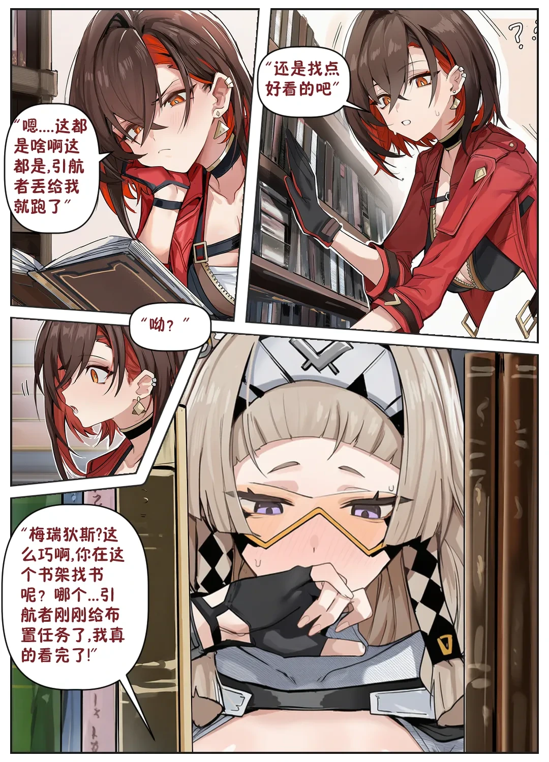 หน้า 24