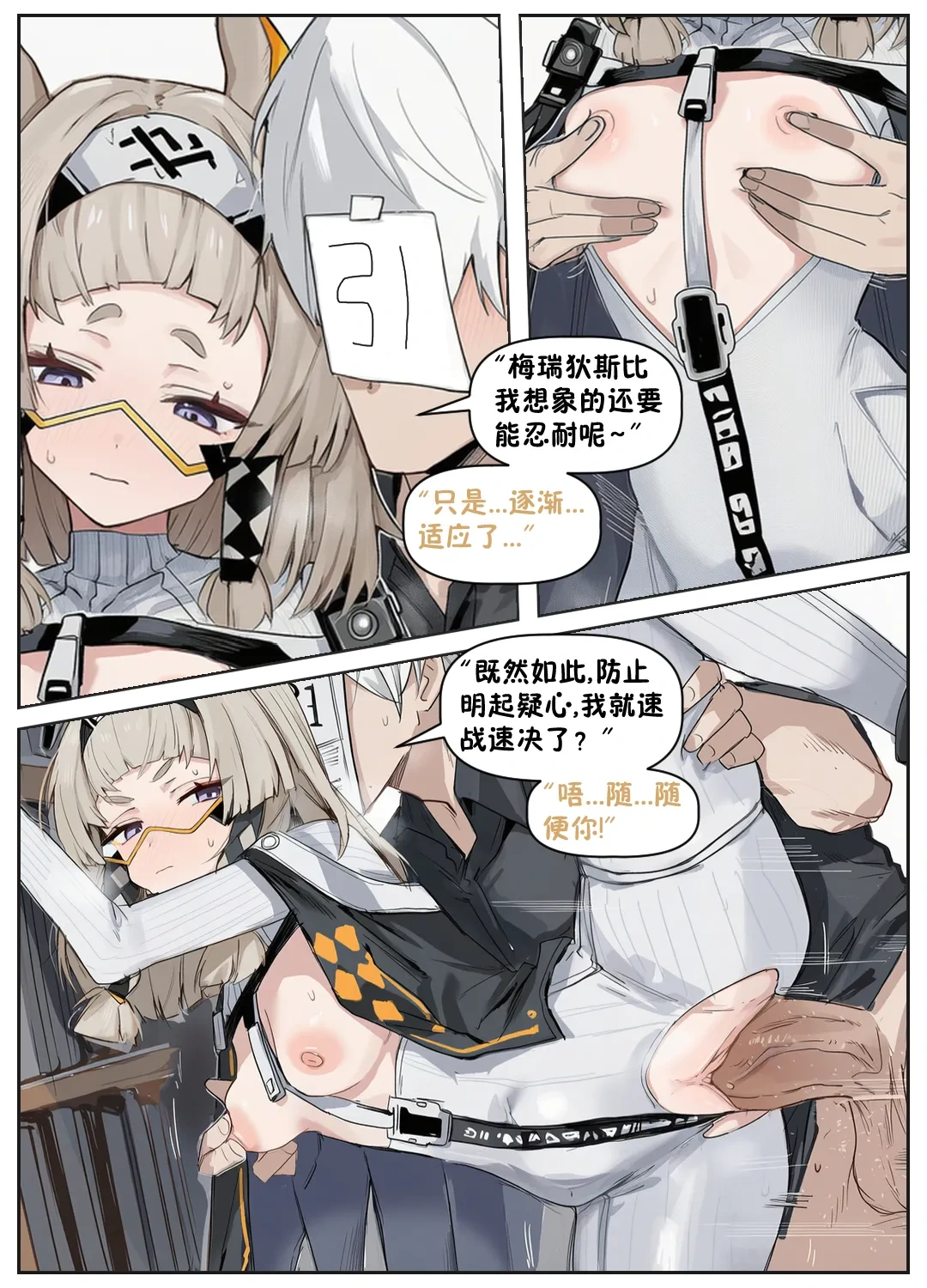 หน้า 26