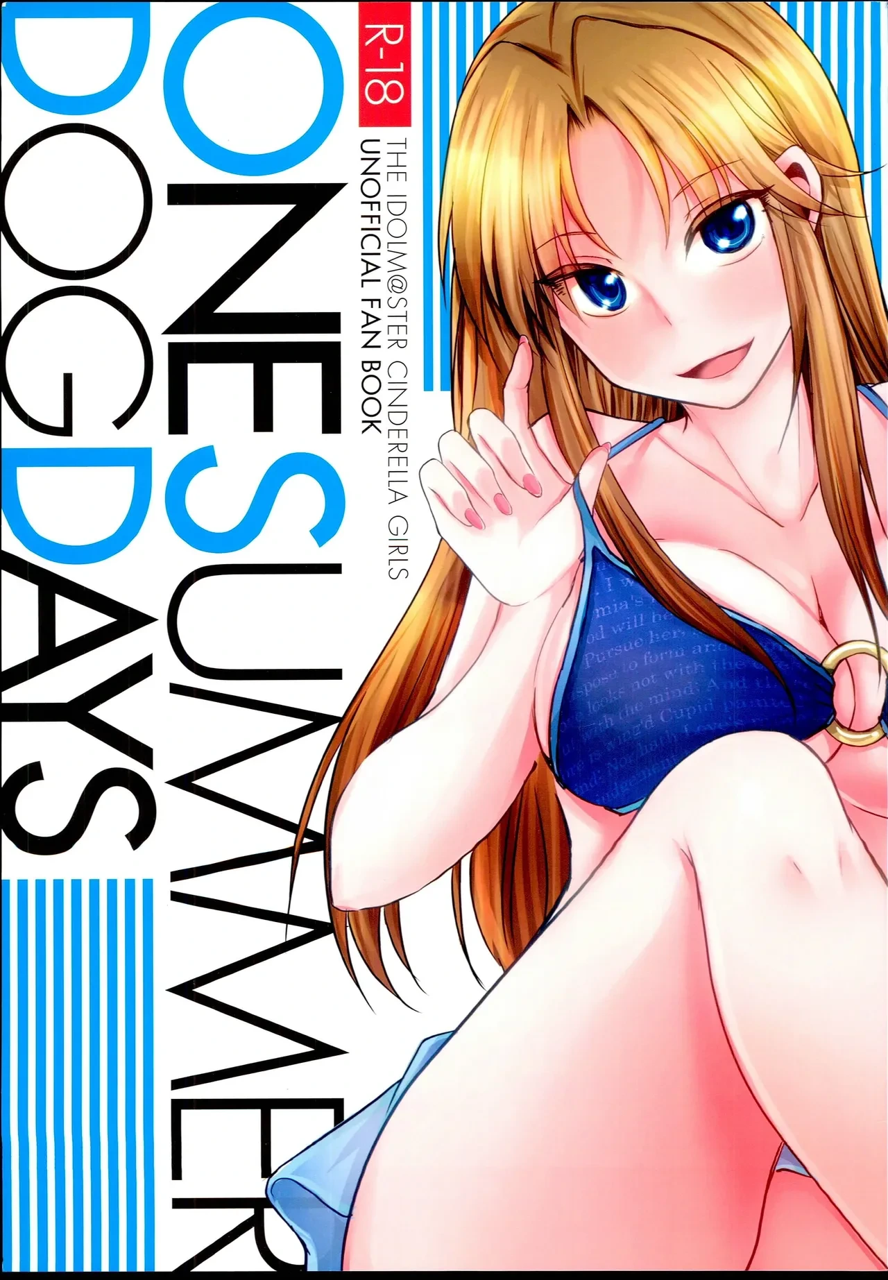(C90) [Teritama (minon)] One Summer Dog Days (THE IDOLM@STER CINDERELLA GIRLS)