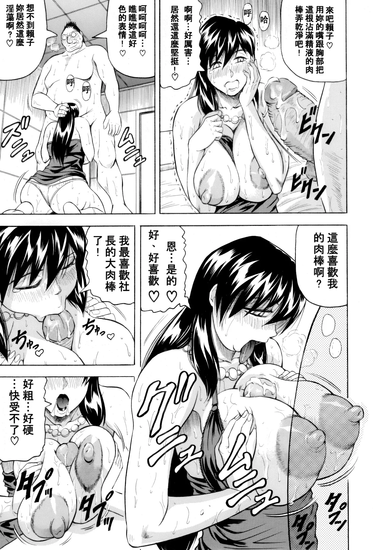 หน้า 48