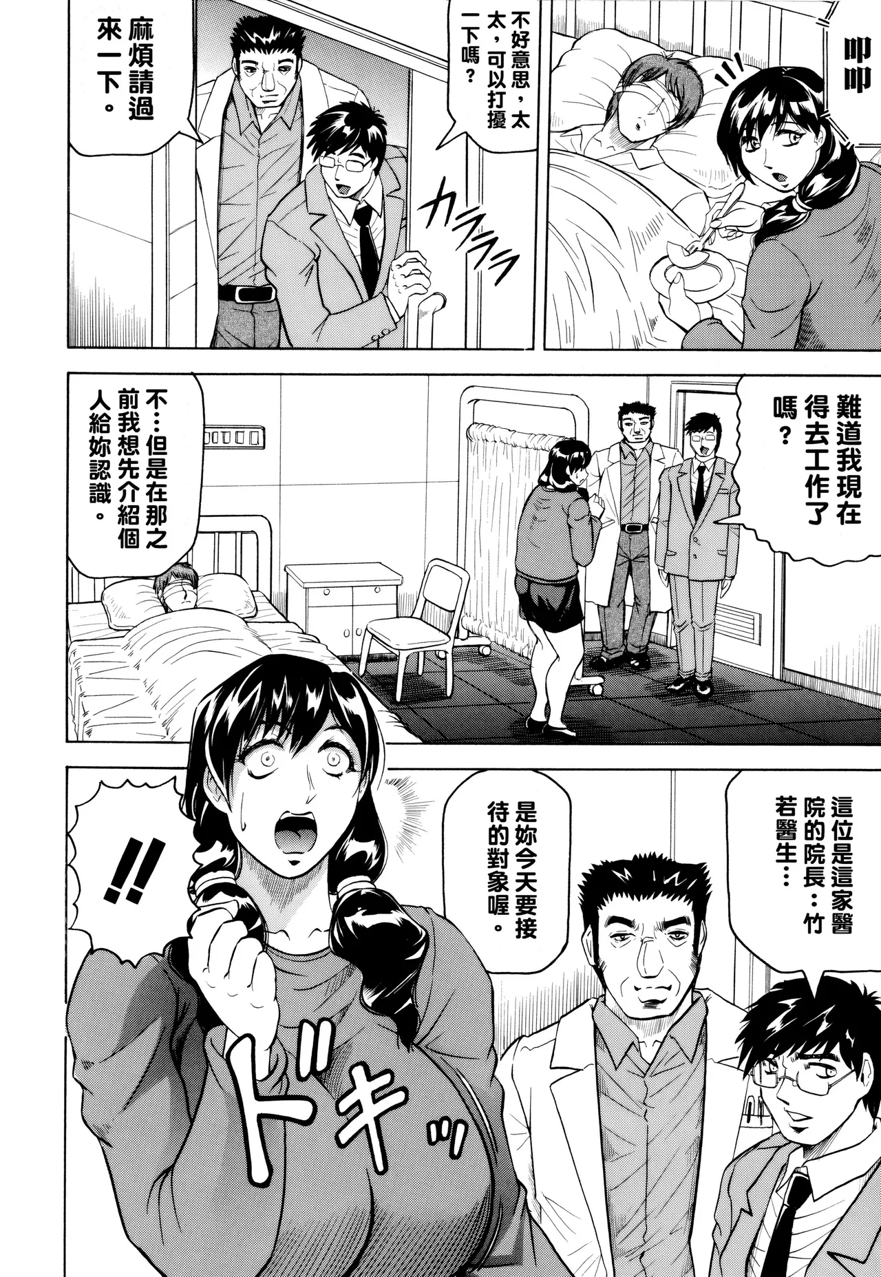 หน้า 91