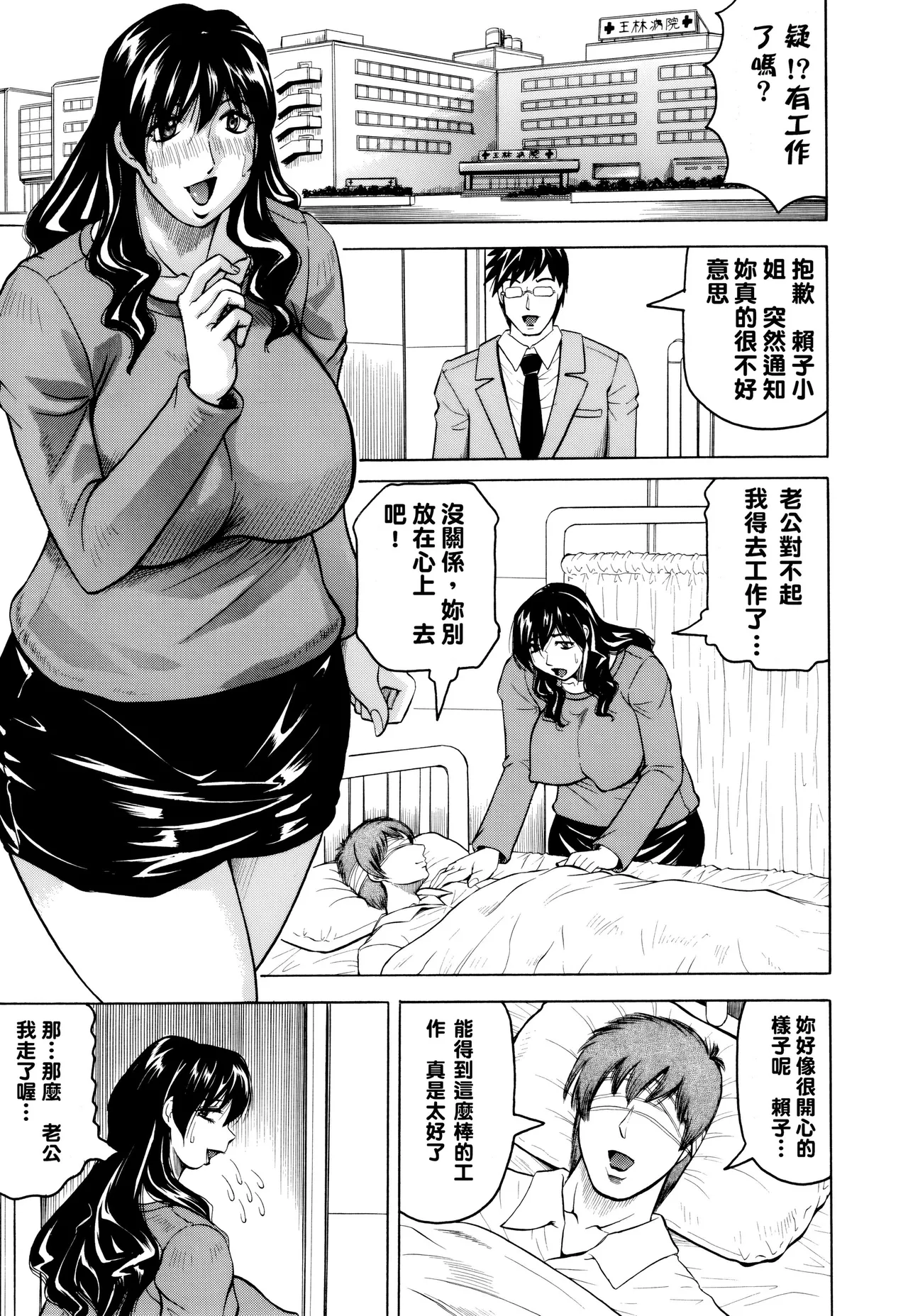 หน้า 114