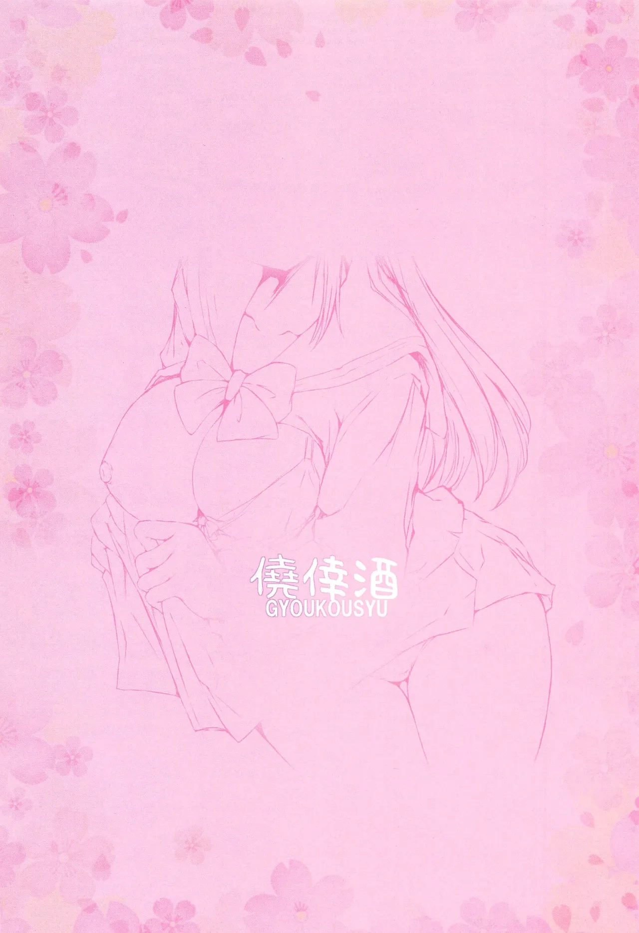 หน้า 27