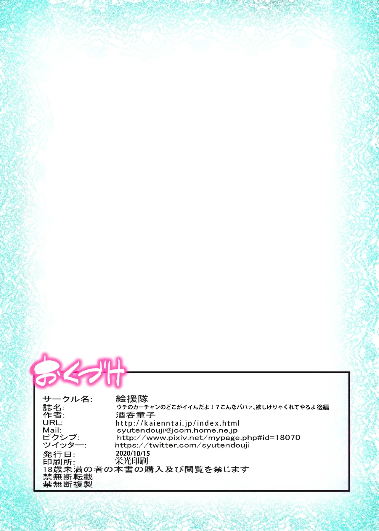 หน้า 42