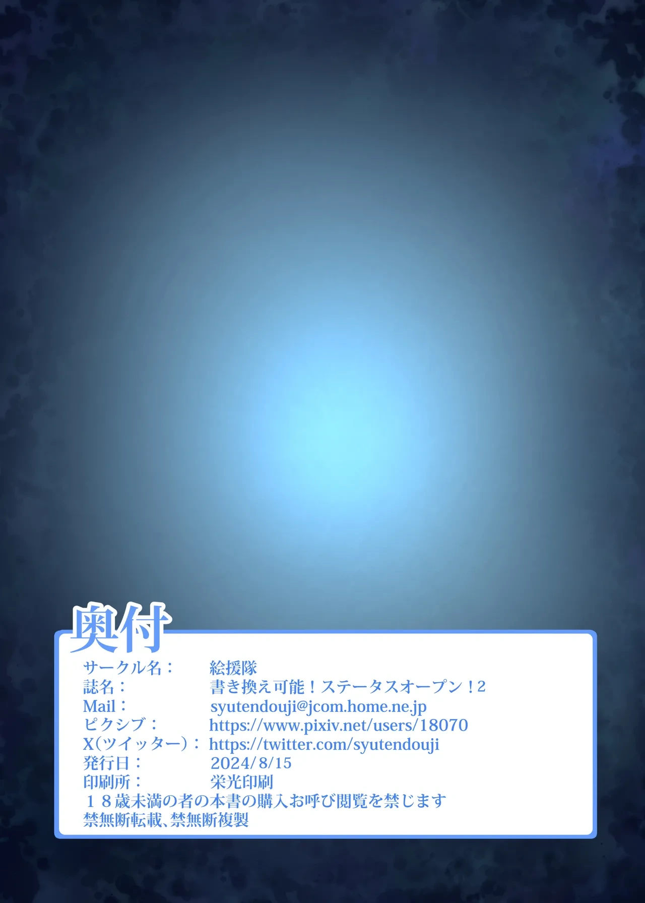 หน้า 46