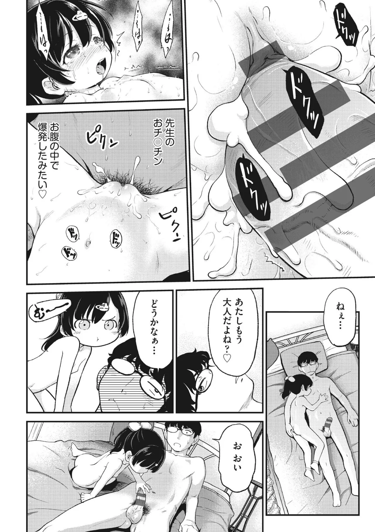 หน้า 28