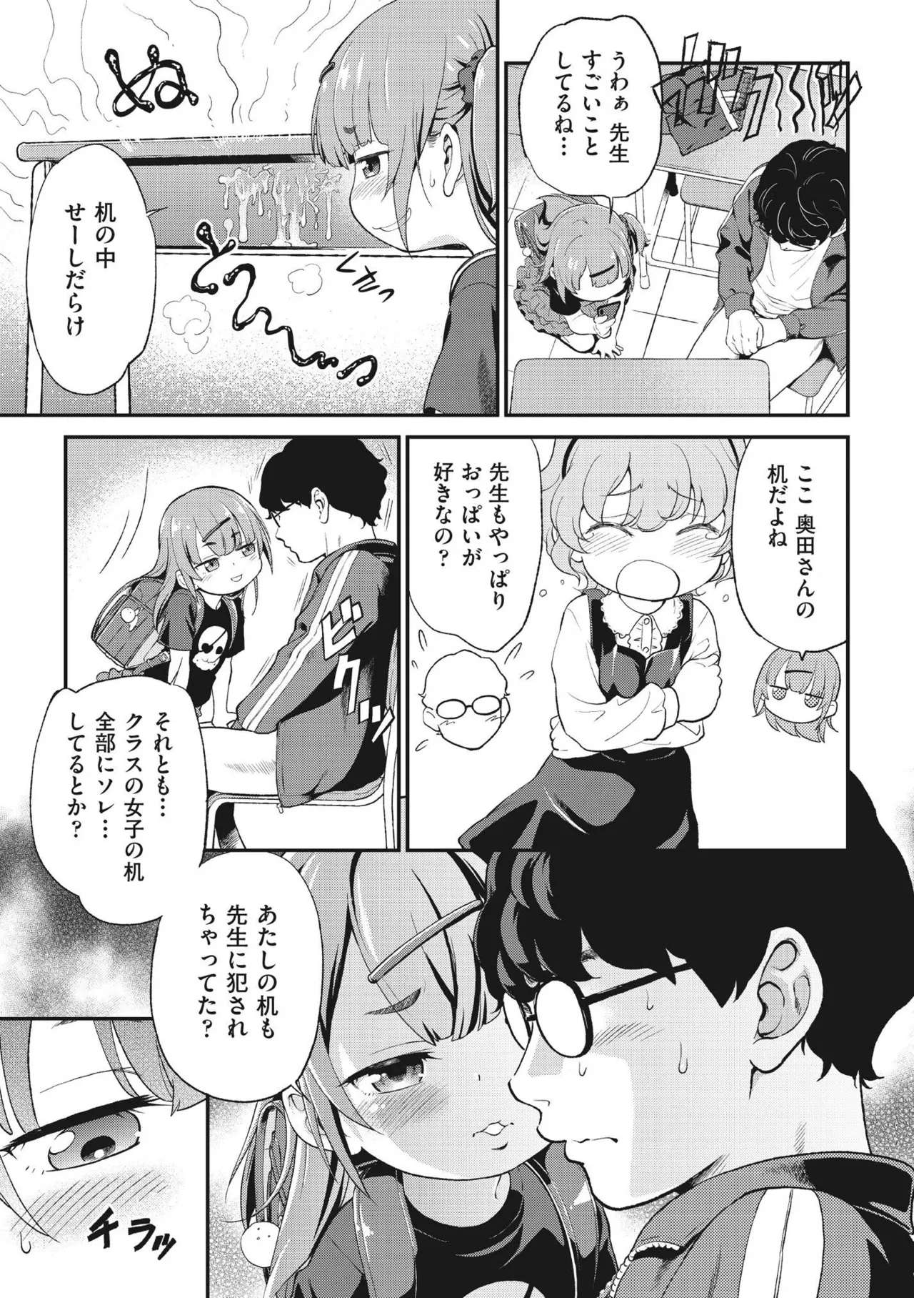 หน้า 45