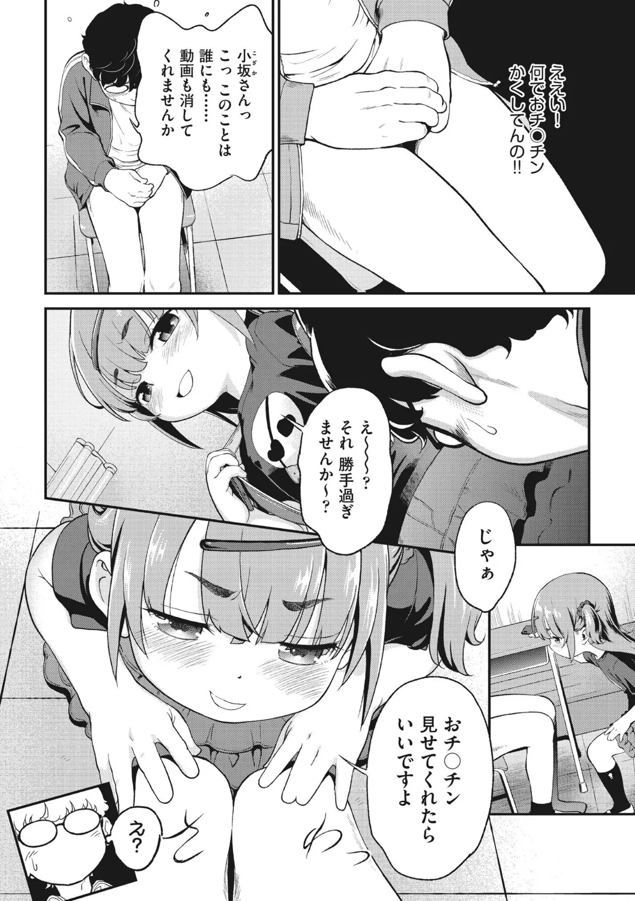 หน้า 46