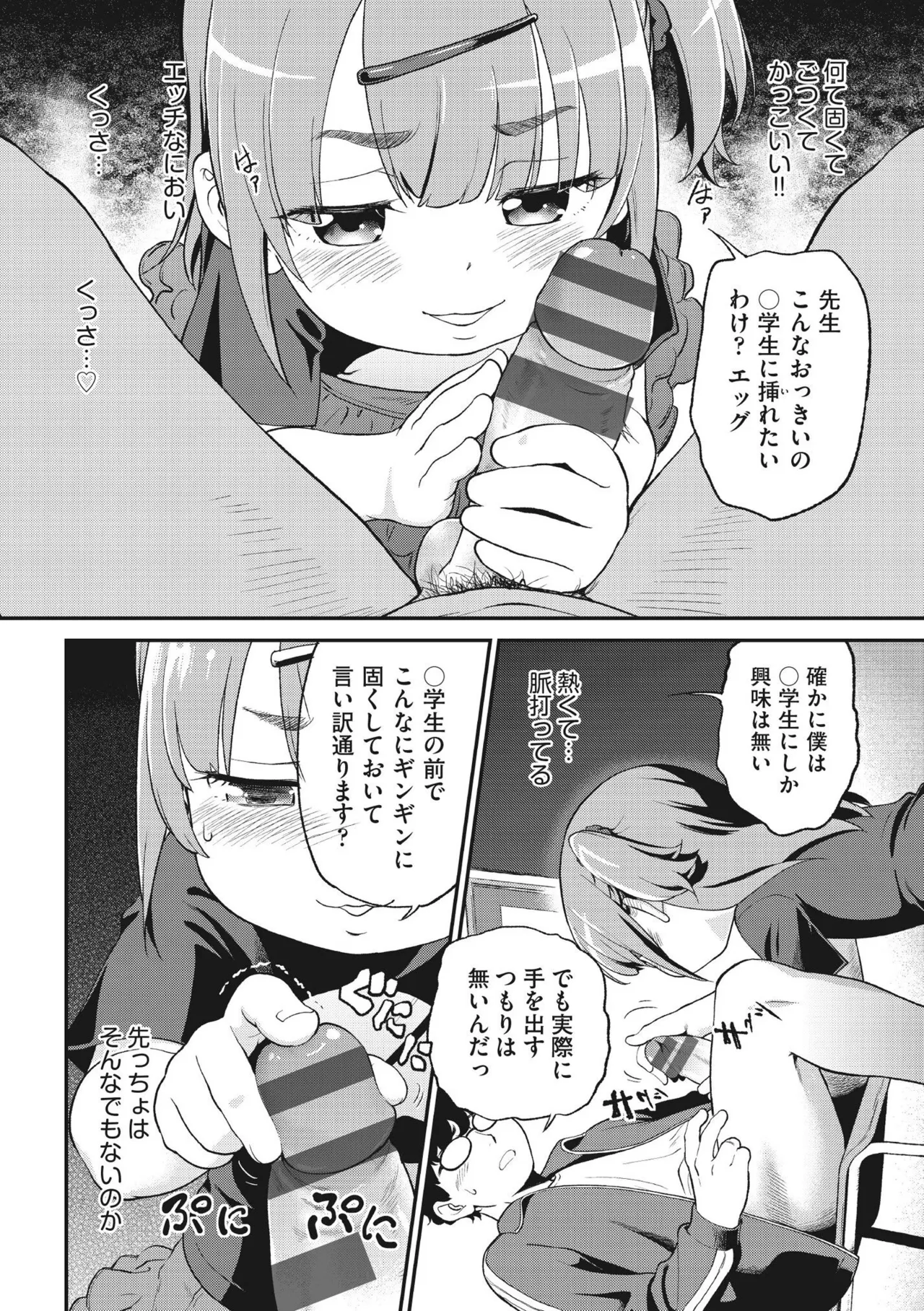 หน้า 48