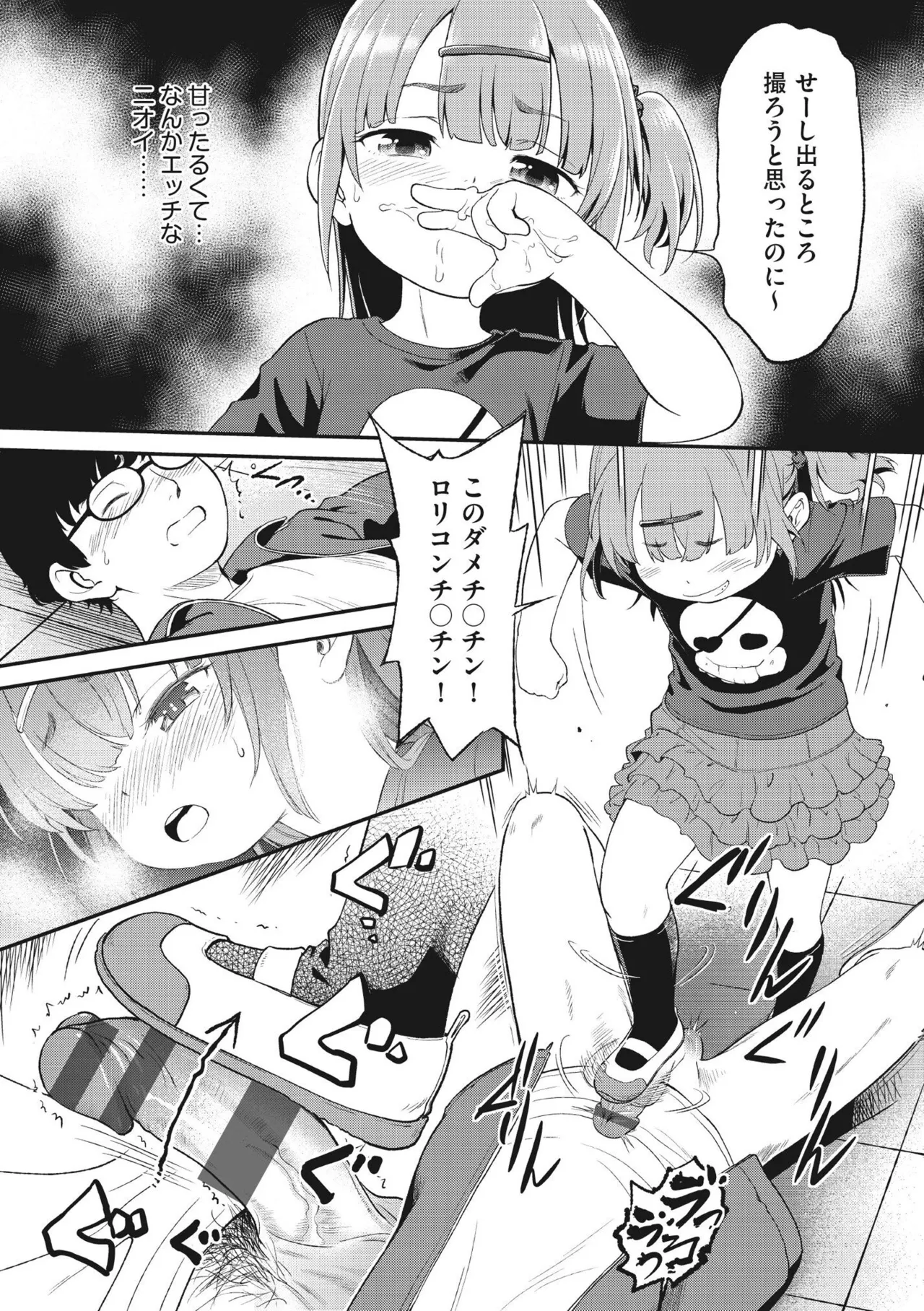 หน้า 52
