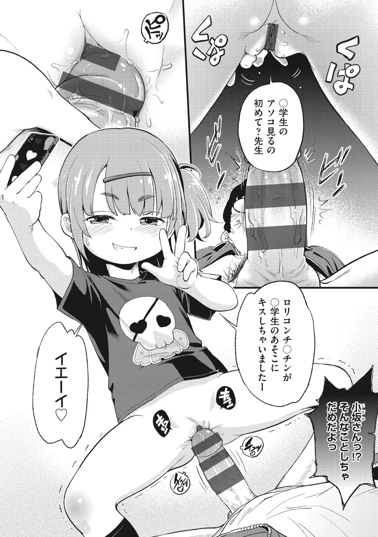 หน้า 54