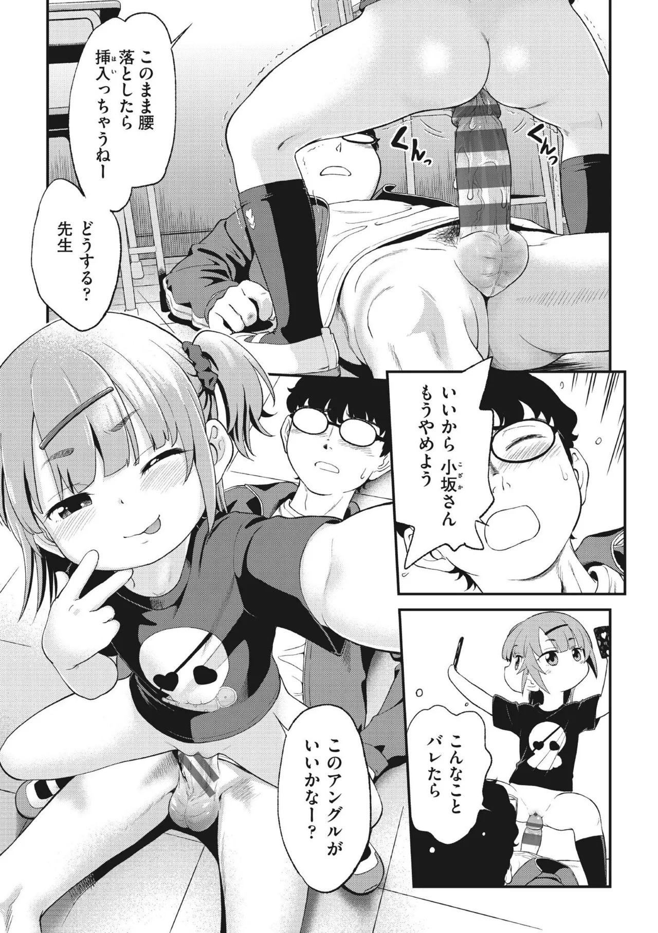 หน้า 55