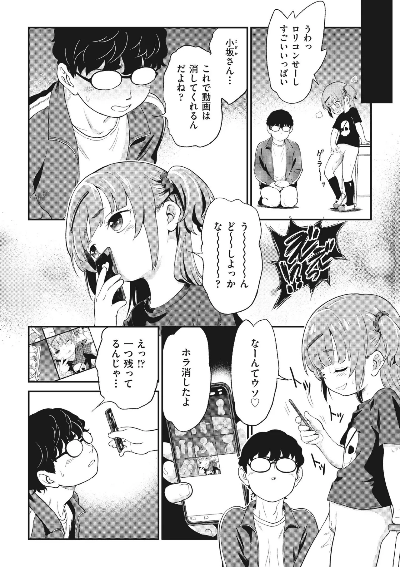 หน้า 64
