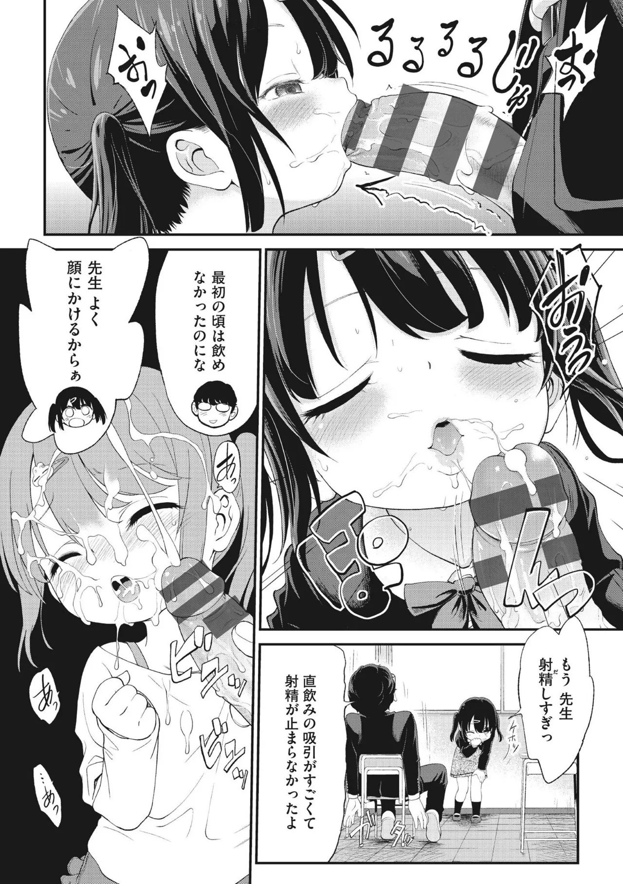 หน้า 104
