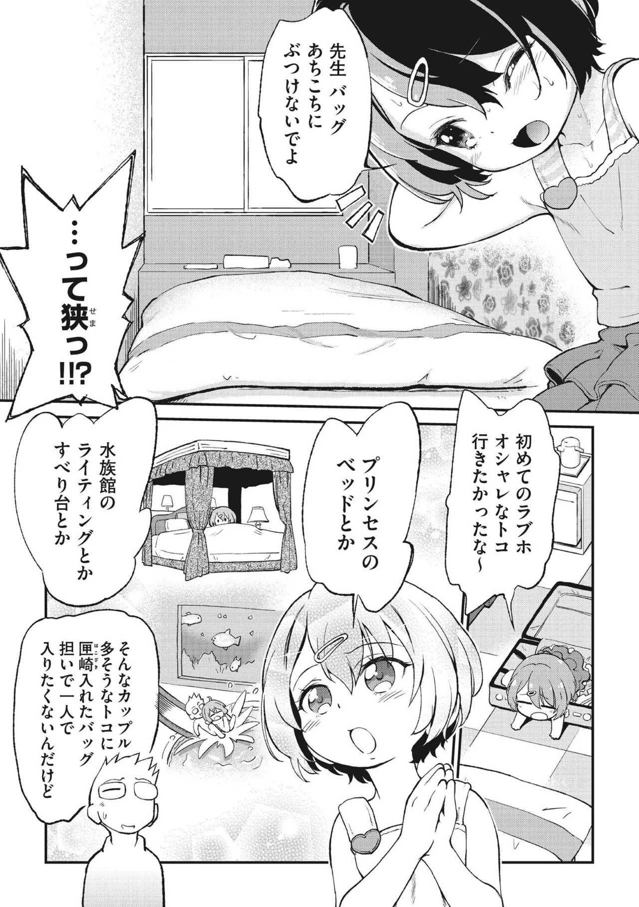 หน้า 129