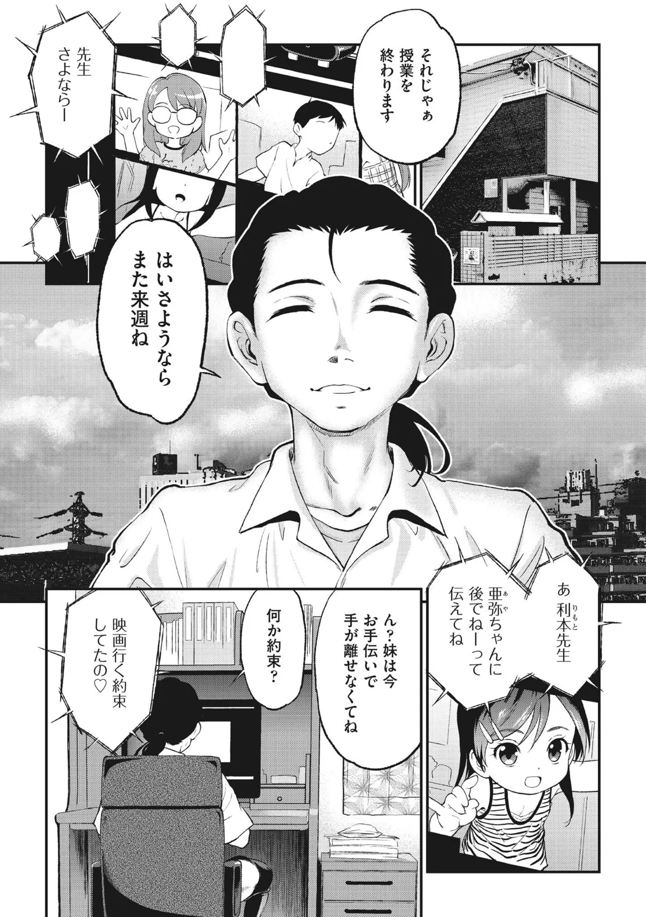 หน้า 147