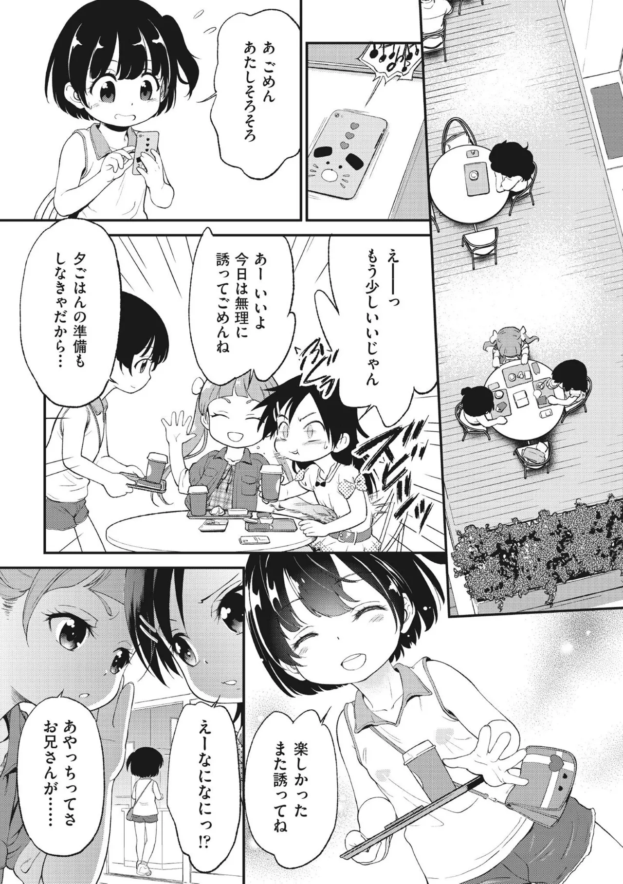 หน้า 153