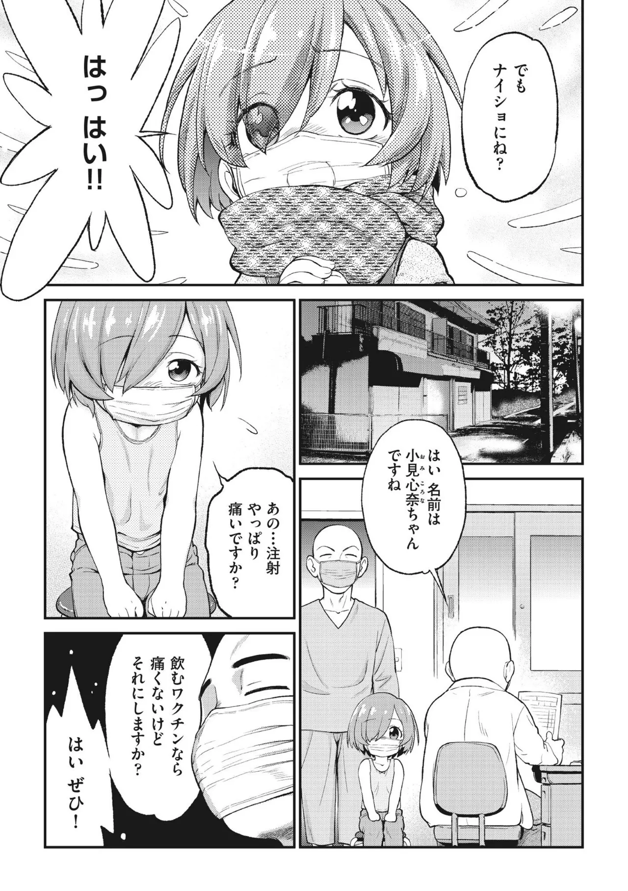 หน้า 169