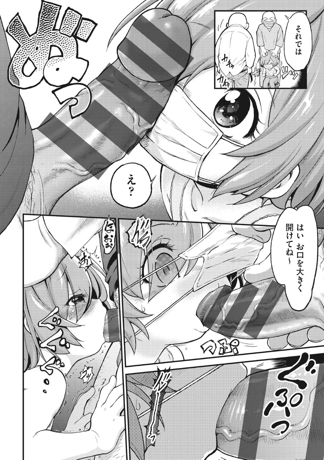 หน้า 170