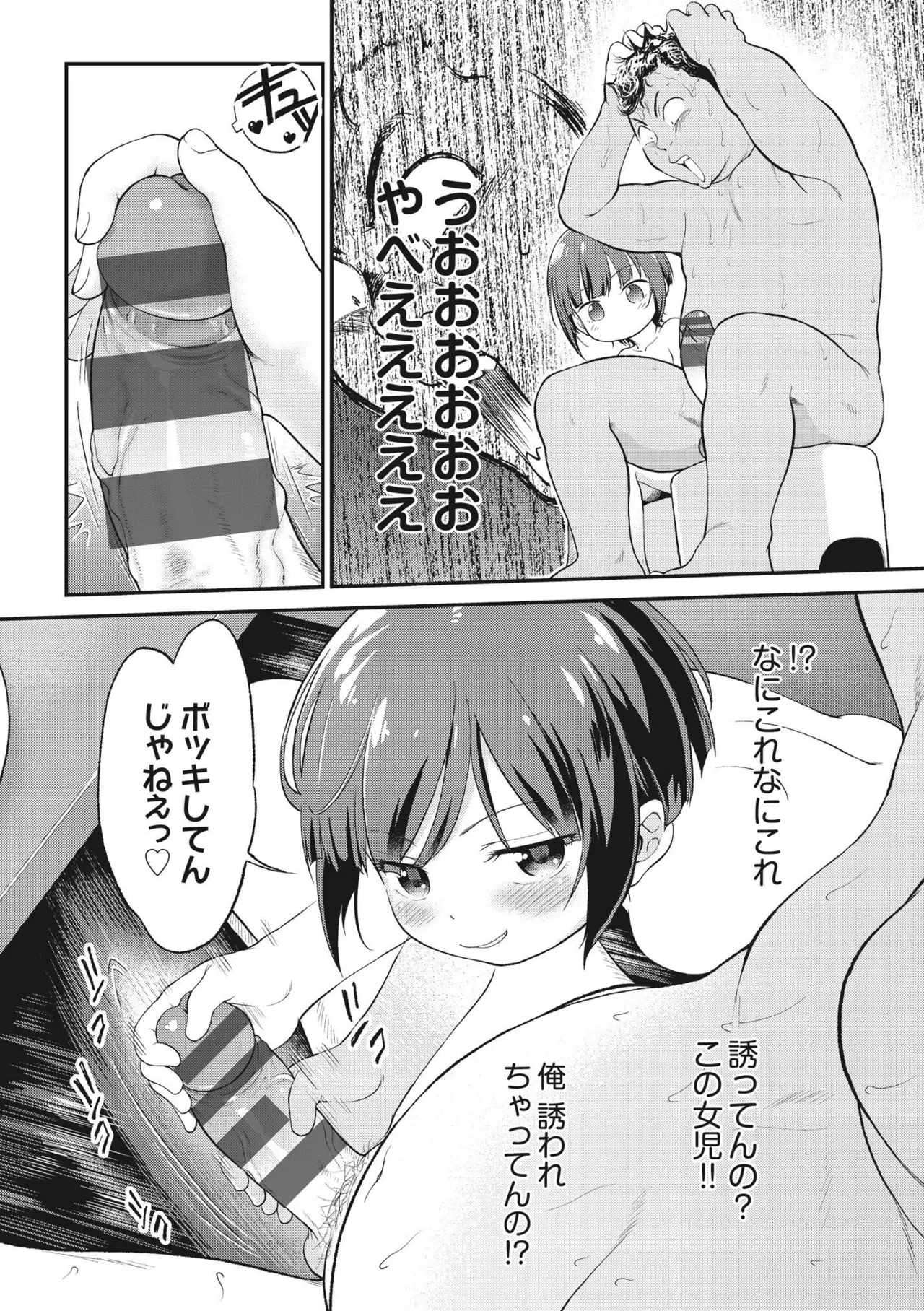 หน้า 196