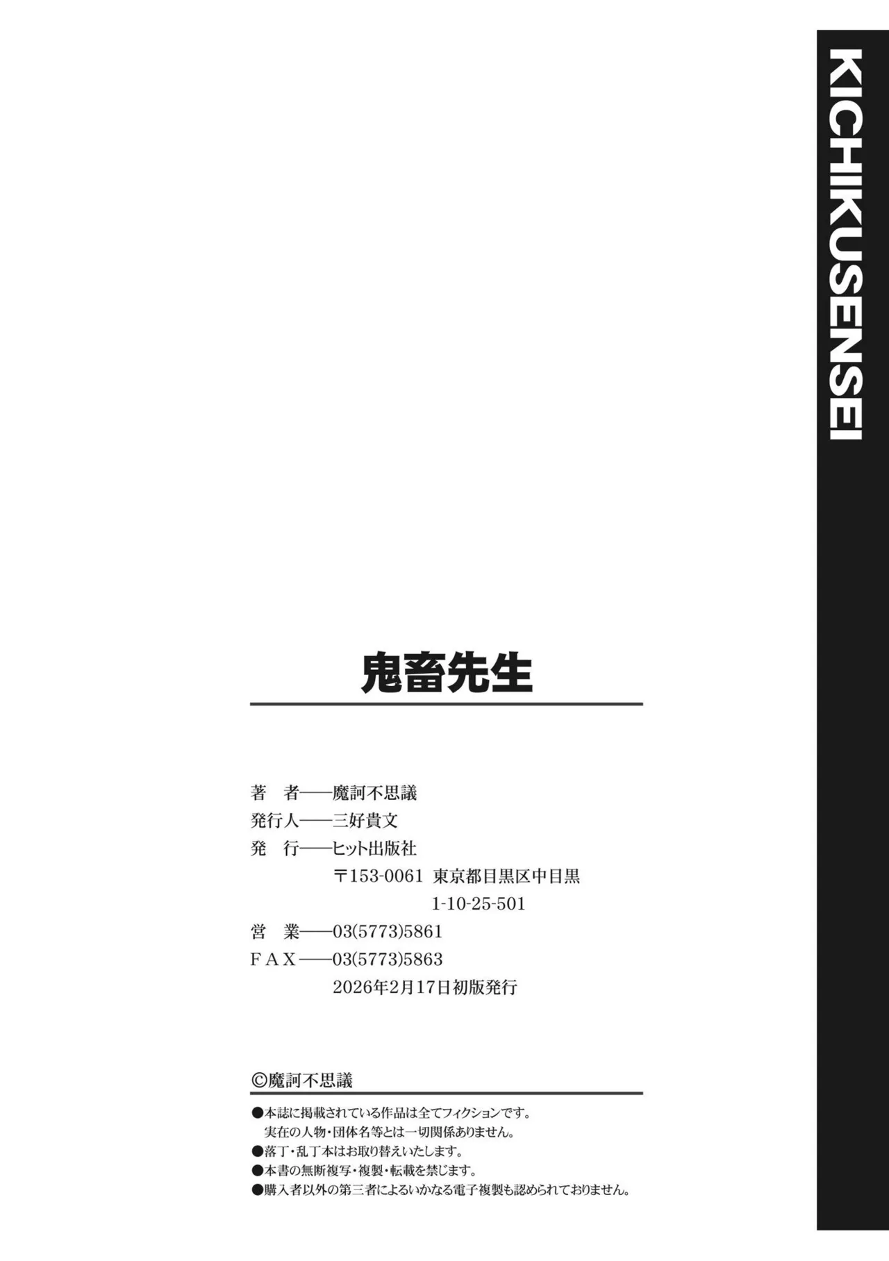 หน้า 216