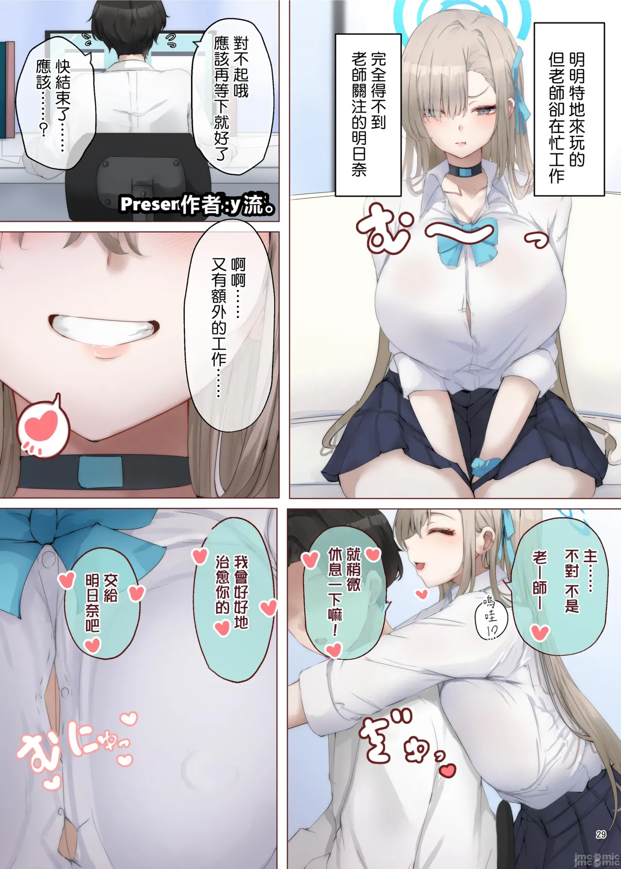 หน้า 31