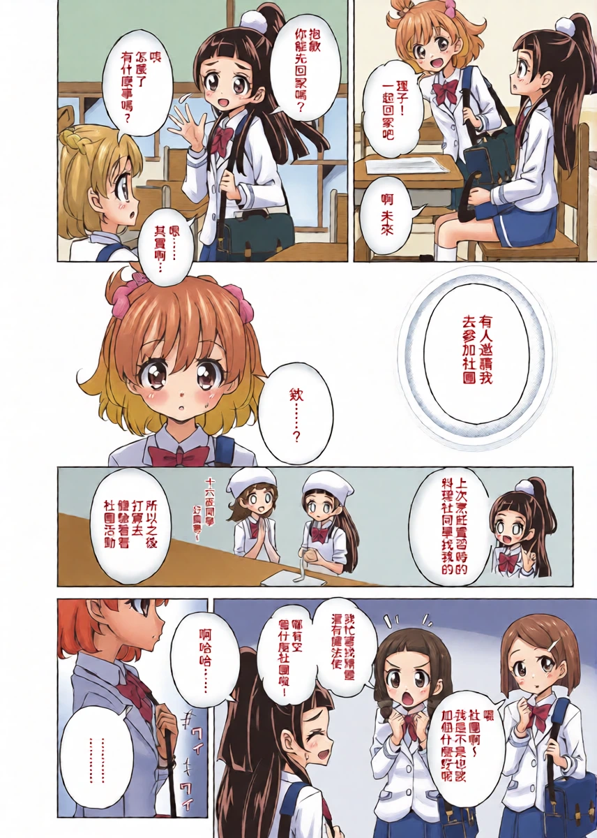 หน้า 5