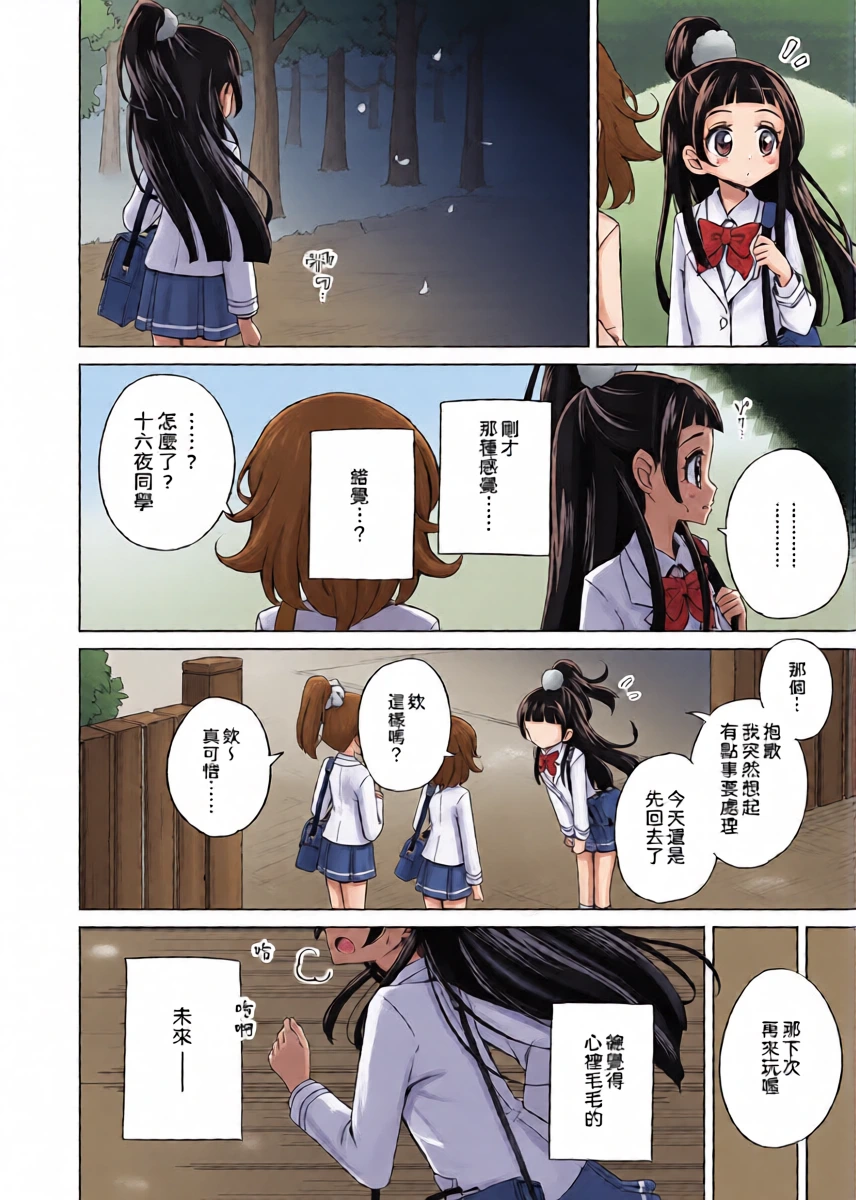 หน้า 15