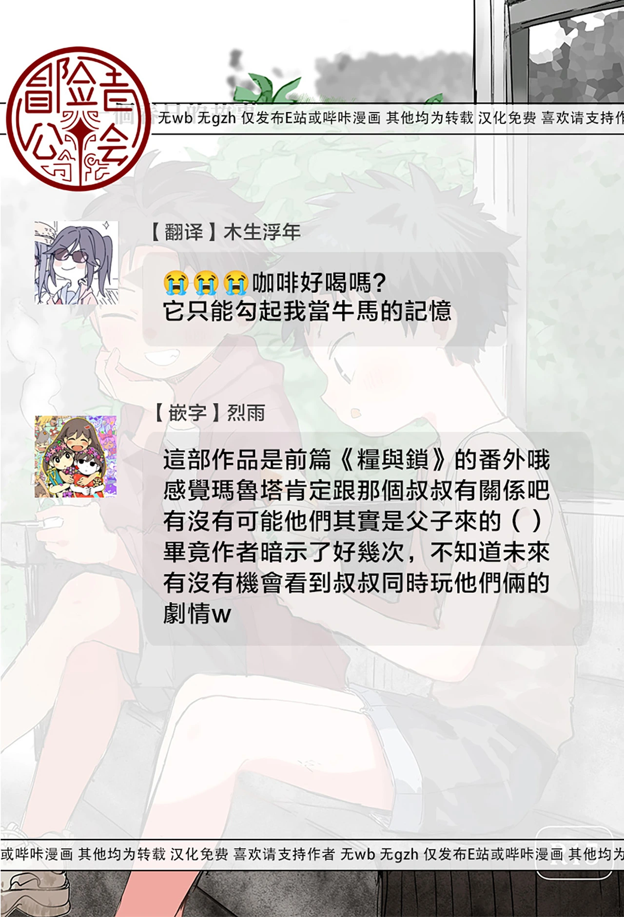 หน้า 13