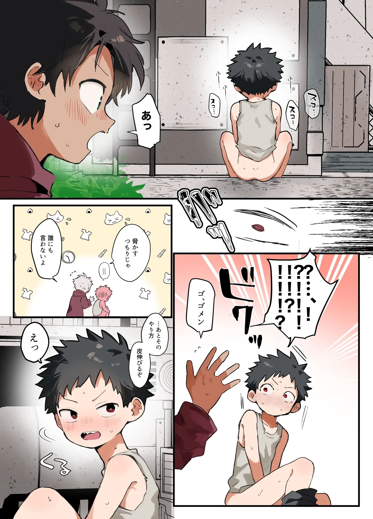 หน้า 7
