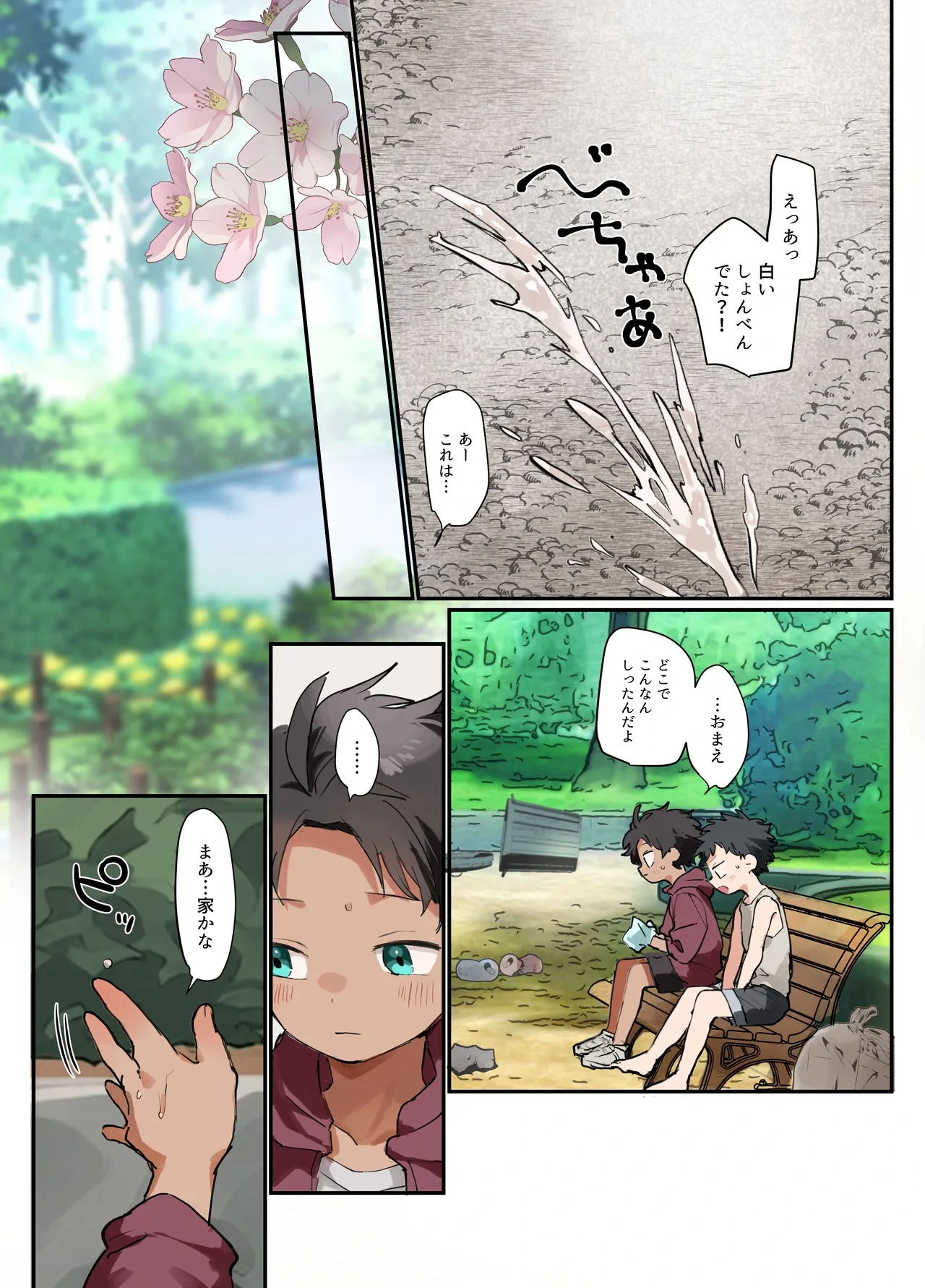 หน้า 9