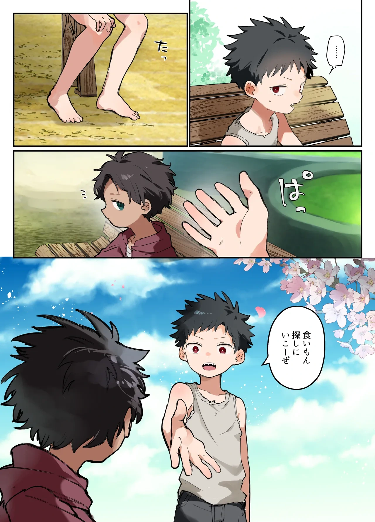 หน้า 11