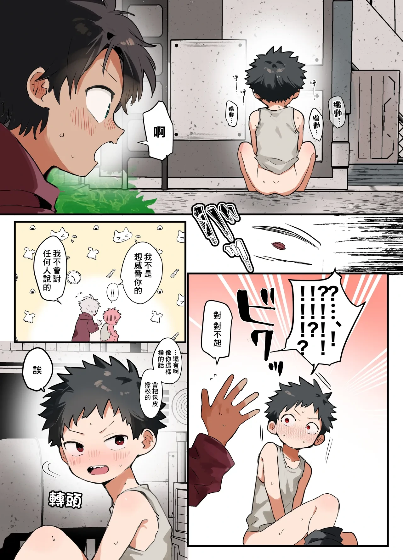 หน้า 7