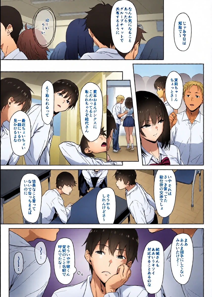 หน้า 9