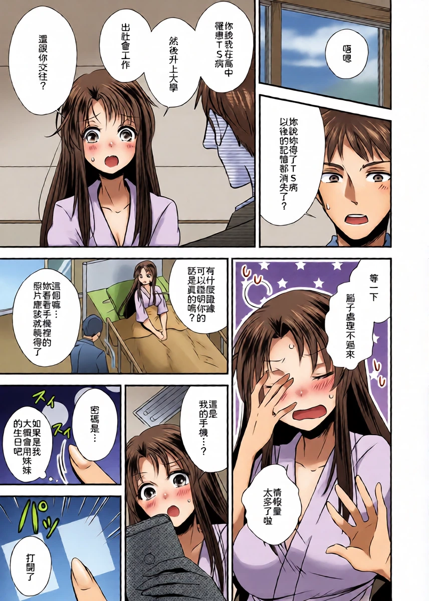 หน้า 5