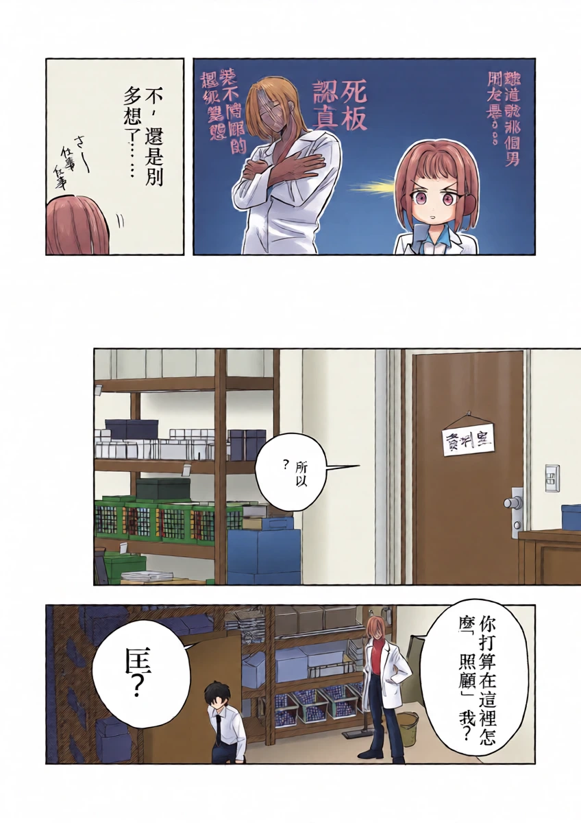 หน้า 9