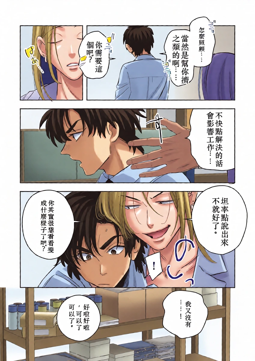หน้า 10
