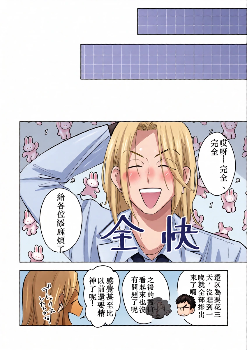 หน้า 28