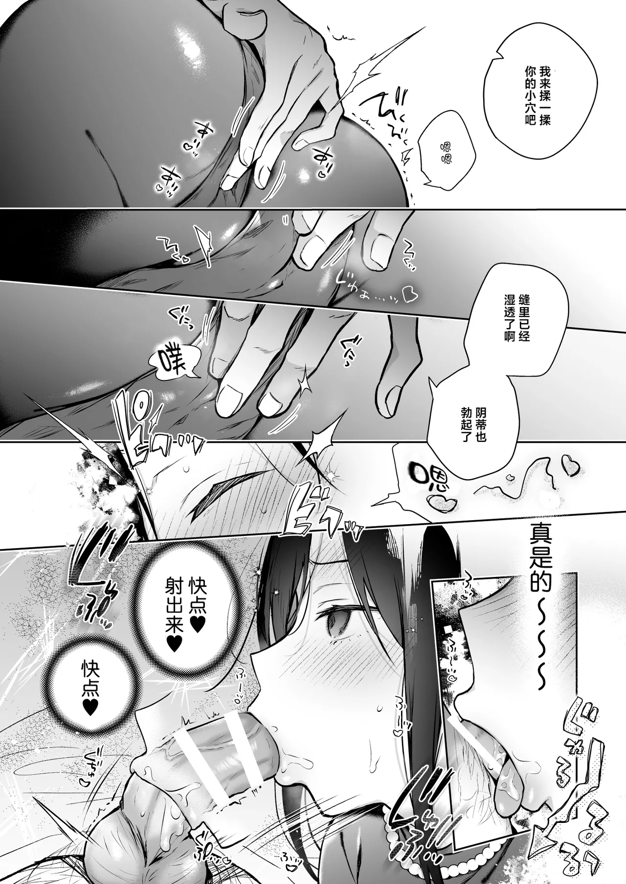 หน้า 17