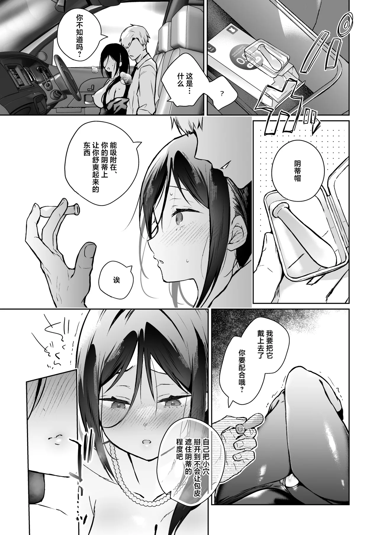 หน้า 24