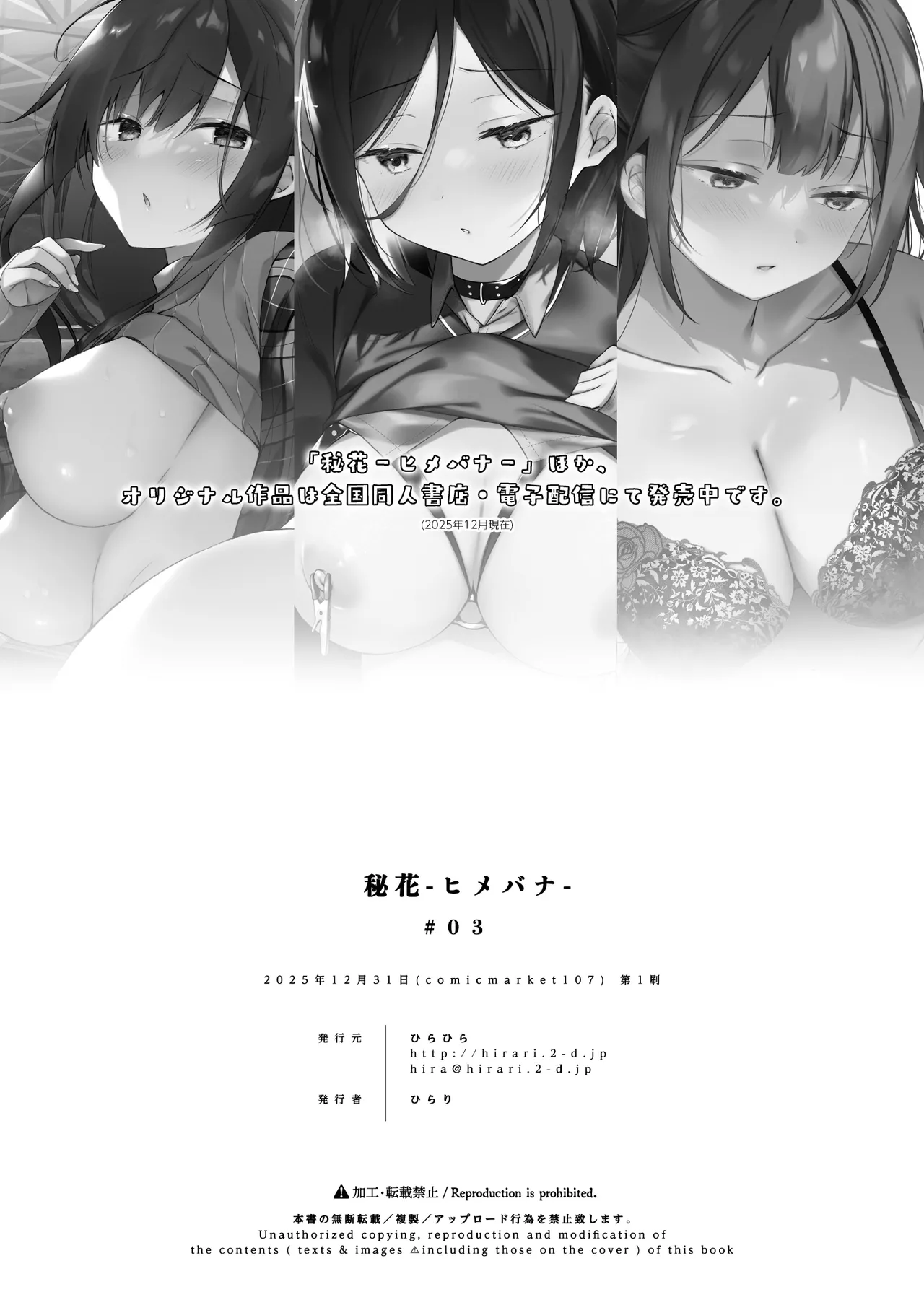 หน้า 39