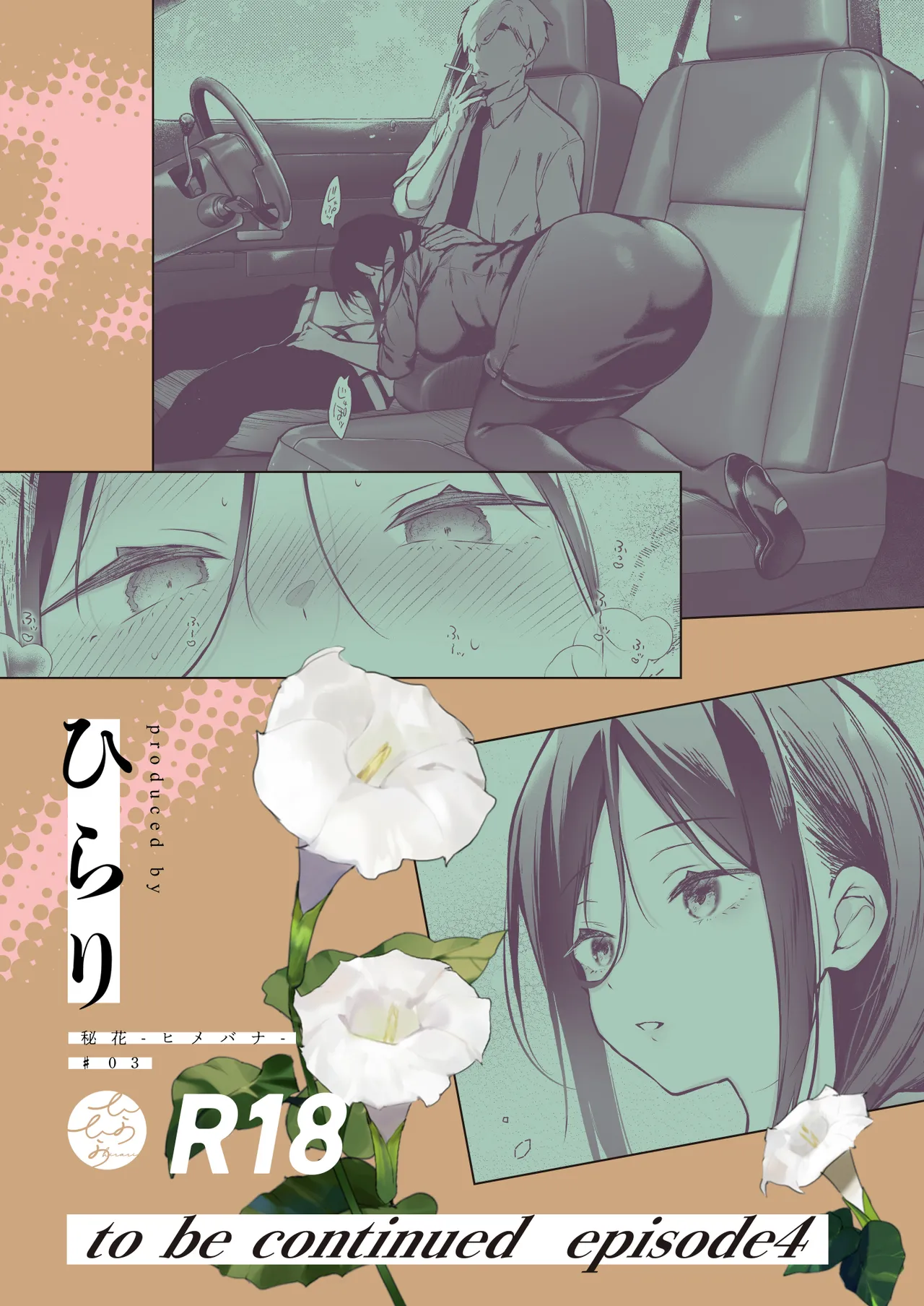 หน้า 42