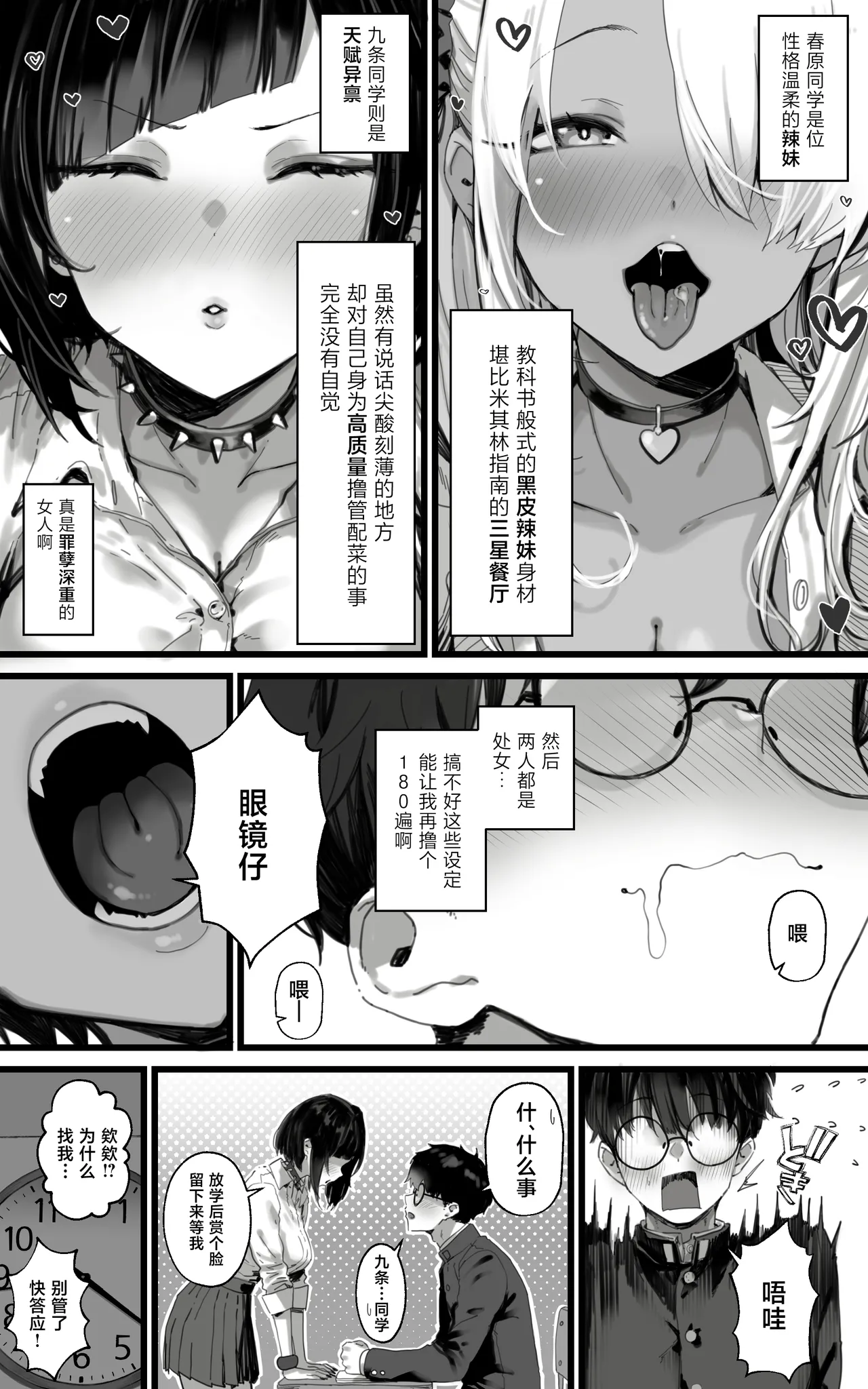 หน้า 4