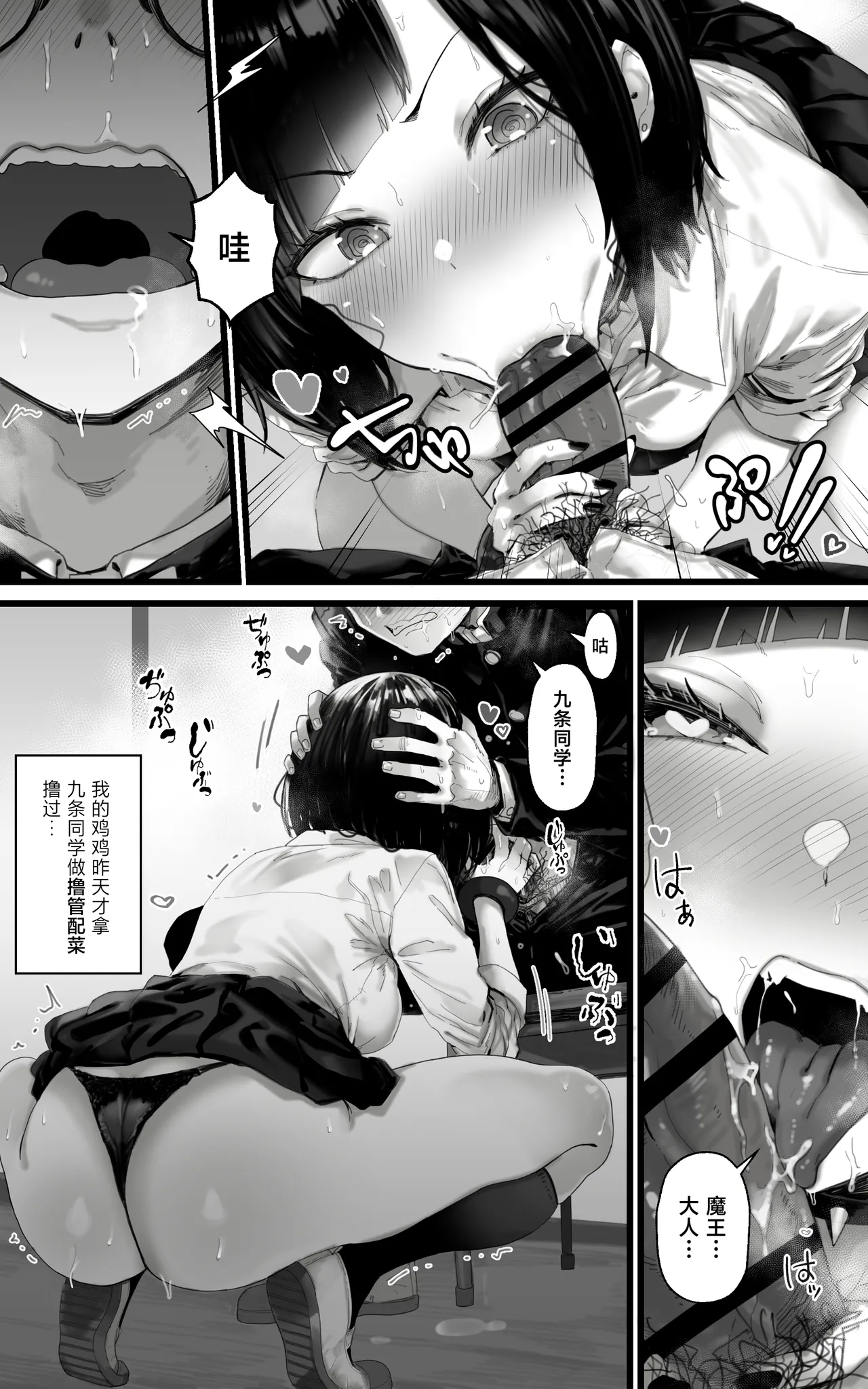 หน้า 9