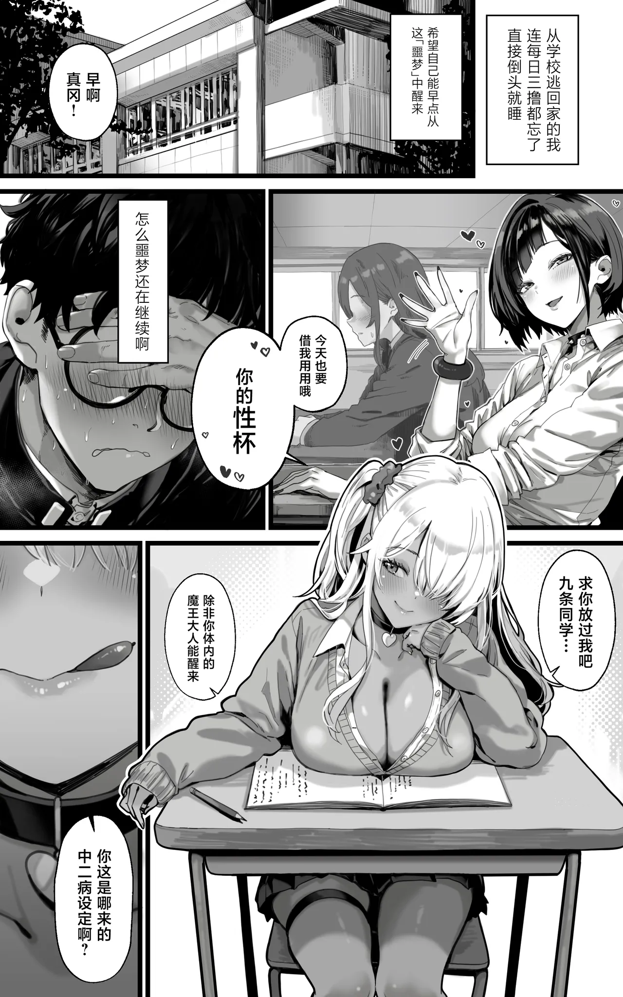 หน้า 13