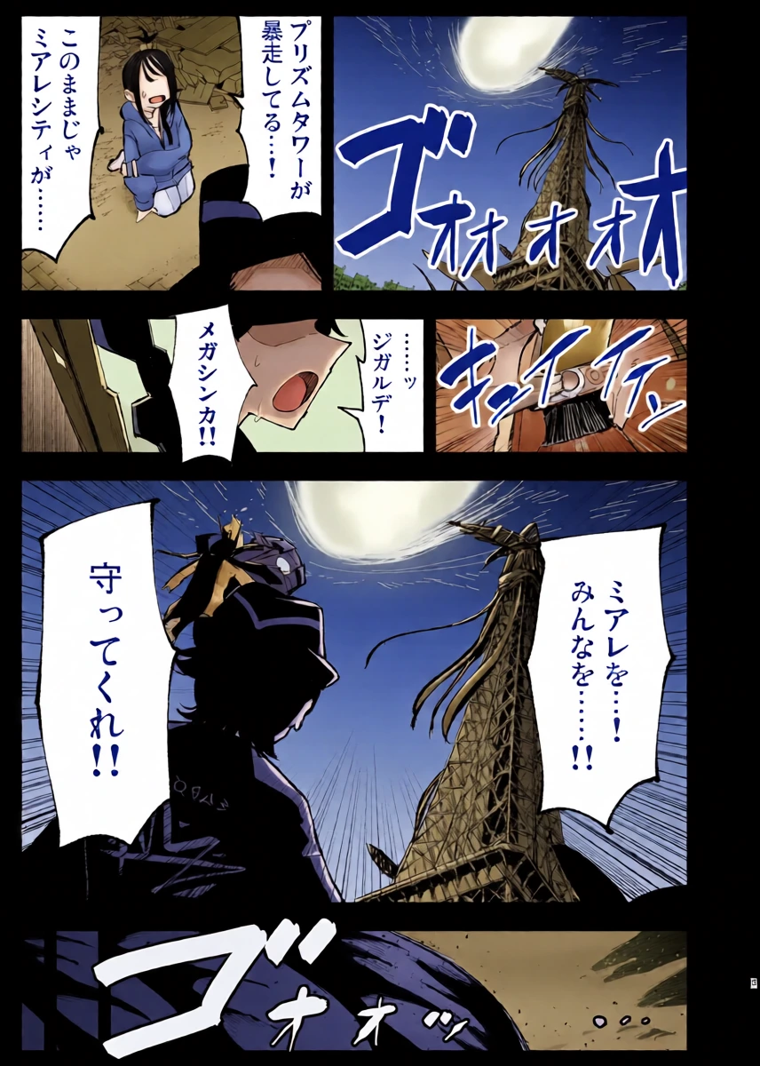 หน้า 5